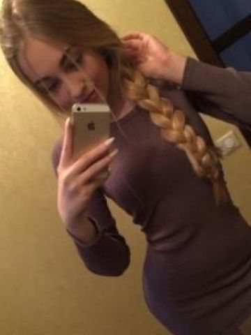 Проститутка Изабелла